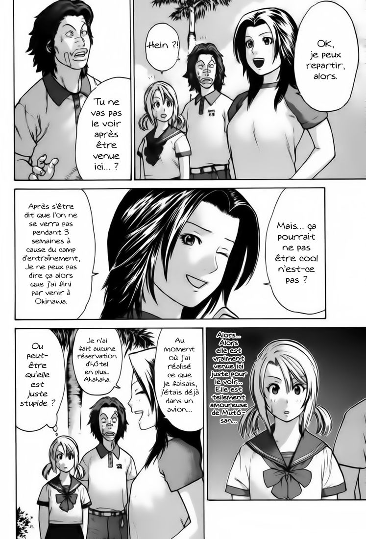 img Karate Shoukoushi Kohinata Minoru 7